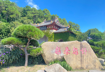 普陀山风景区第 47 张图片