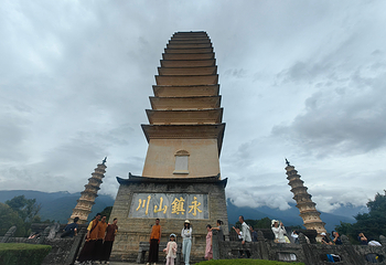 崇圣寺三塔文化旅游区第 118 张图片