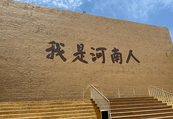 只有河南·戏剧幻城第 93 张图片