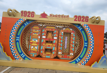 沈阳故宫第 105 张图片