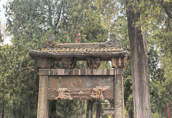 嵩山风景名胜区第 73 张图片