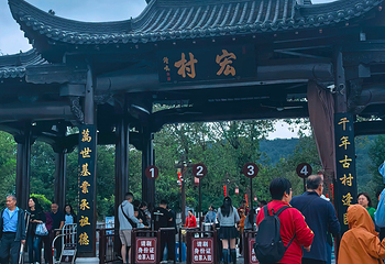 宏村景区第 710 张图片
