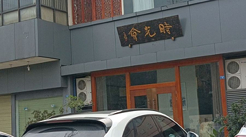 黄龙国家级风景名胜区管理局