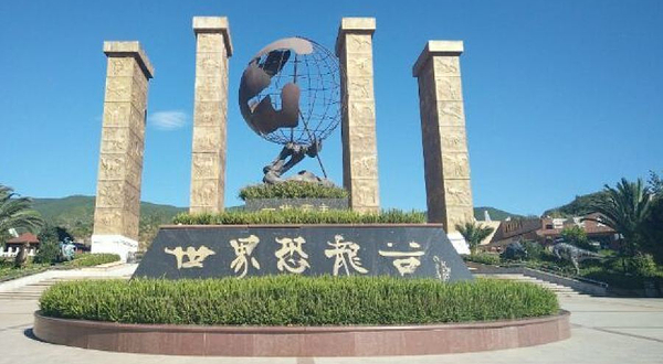 中国禄丰侏罗纪恐龙遗址公园