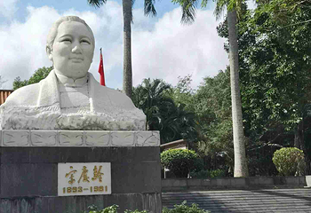 文昌宋氏祖居第 40 张图片