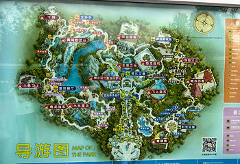 自贡方特恐龙王国第 38 张图片