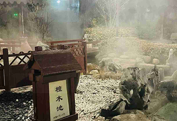 阿尔卡迪亚温泉第 49 张图片