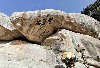 华山第 105 张图片