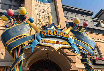 台州方特·狂野大陆第 35 张图片