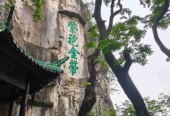 独秀峰王城景区第 114 张图片