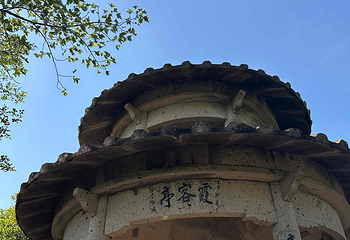 江郎山风景名胜区第 101 张图片
