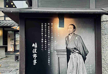 三年坂二年坂第 65 张图片