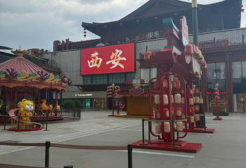 大唐不夜城第 231 张图片