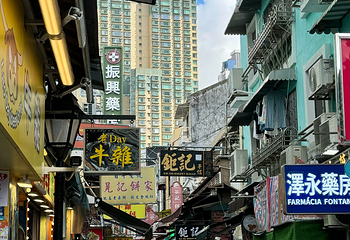 官也街第 97 张图片