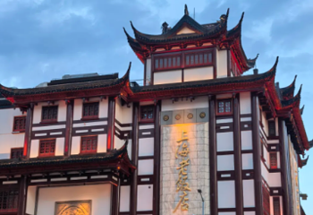 上海老饭店（豫园店）第 127 张图片