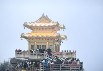 老君山景区第 100 张图片