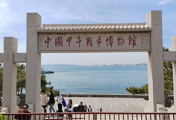 刘公岛景区第 67 张图片