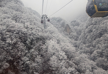 老君山景区第 160 张图片
