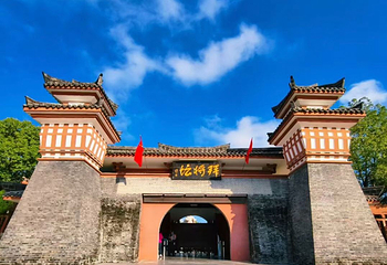 兴汉胜境第 81 张图片