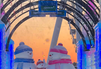 哈尔滨冰雪大世界第 995 张图片