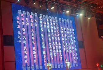 尼山圣境第 153 张图片
