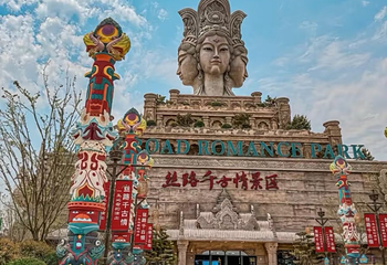 青岛丝路千古情景区第 13 张图片