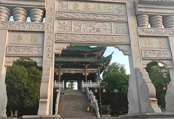 鸿恩寺公园第 123 张图片