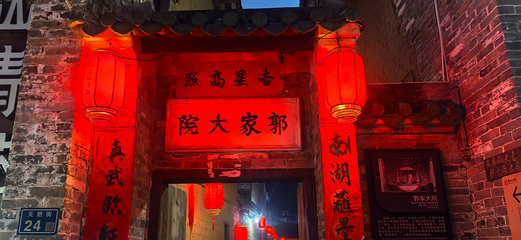黄姚古镇第 42 张图片