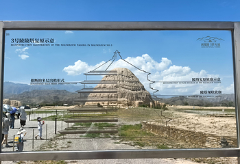 西夏陵第 231 张图片