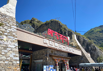 四姑娘山景区第 77 张图片