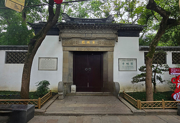 惠山古镇·寄畅园第 166 张图片