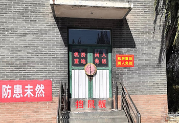 晋华宫国家矿山公园第 66 张图片