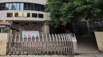 成都市金牛区文化馆