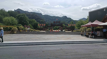通天寨景区-南门广场
