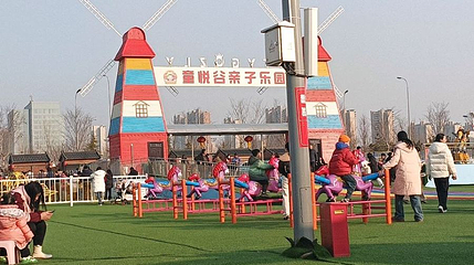 童悦谷亲子乐园第 1 张图片