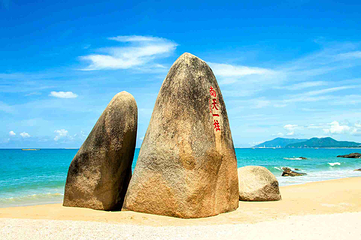 天涯海角第 109 张图片