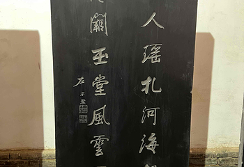 武威文庙第 21 张图片