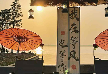 淀山湖风景区第 27 张图片