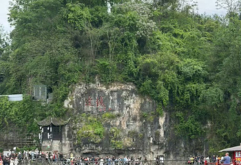 边城洪安景区-洪安古镇第 50 张图片
