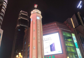 解放碑步行街第 115 张图片