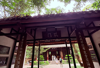杜甫草堂第 393 张图片