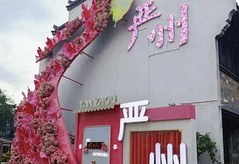 梅城古镇第 42 张图片