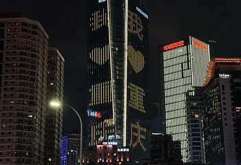 洪崖洞民俗风貌区第 255 张图片