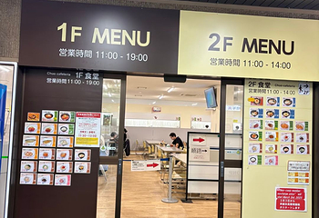 北海道大学第 43 张图片