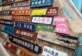 东山风动石景区第 24 张图片
