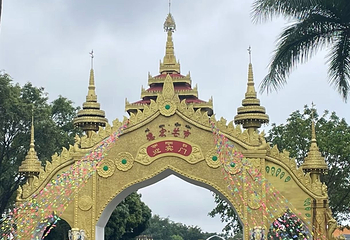 芒市广场第 10 张图片