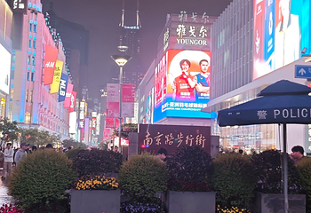 外滩第 312 张图片