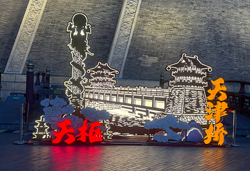 隋唐洛阳城应天门遗址第 54 张图片