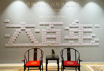 花果园国际文化艺术交流中心第 12 张图片