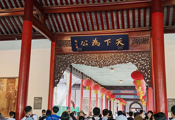 南京总统府第 63 张图片